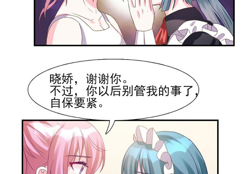 第4话(1/2)-第4话