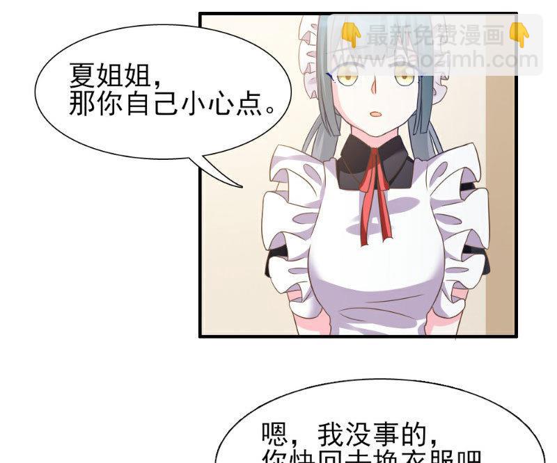 第4话(1/2)-第4话