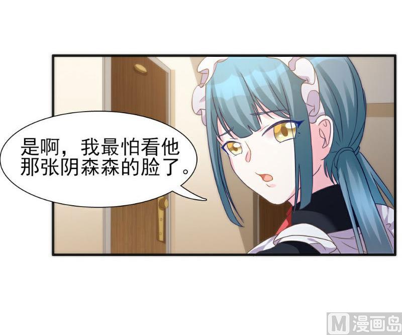 第4话(1/2)-第4话