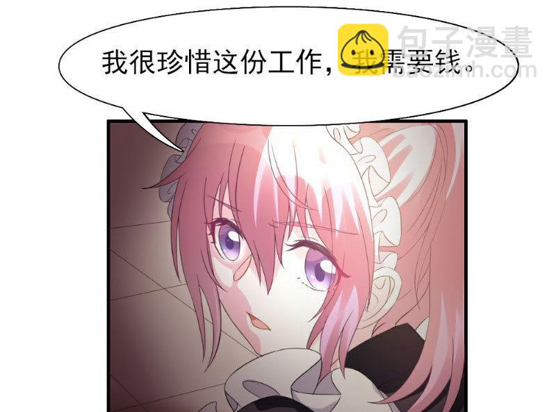 第4话(1/2)-第4话