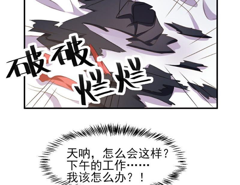 第4话(1/2)-第4话