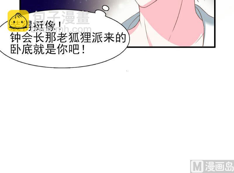 第4话(1/2)-第4话