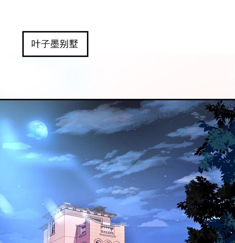 第32话(1/2)-第32话