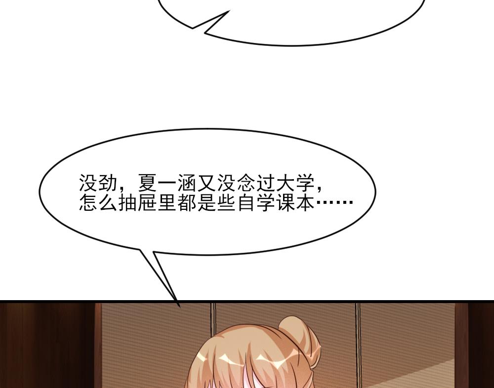 第34话(1/2)-第34话