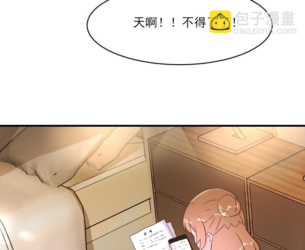 第34话(1/2)-第34话