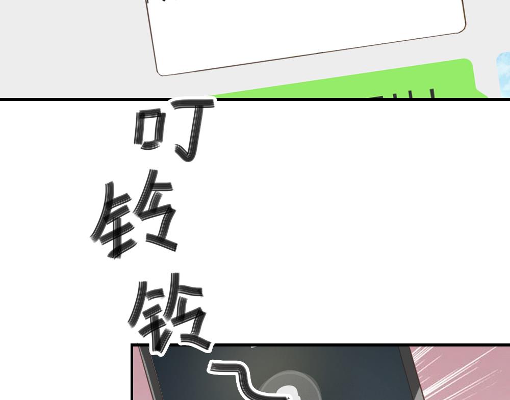 第34话(1/2)-第34话