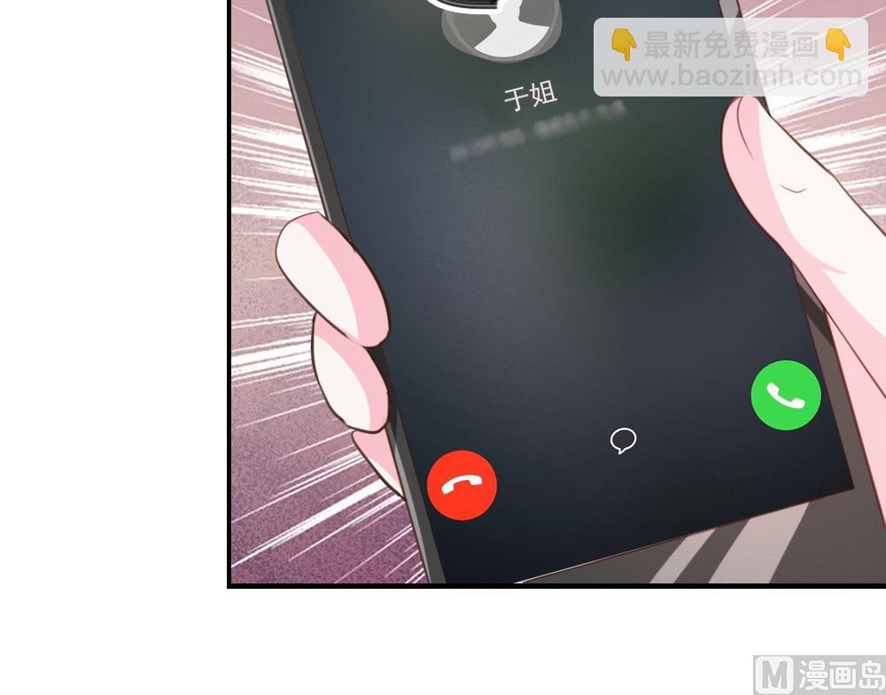 第34话(1/2)-第34话