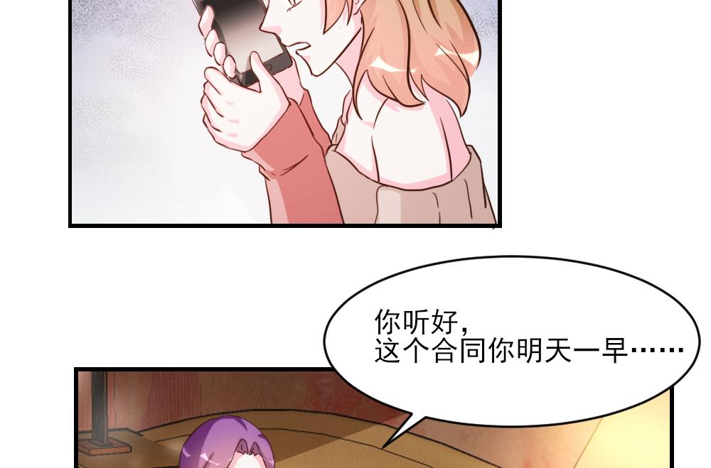 第34话(1/2)-第34话