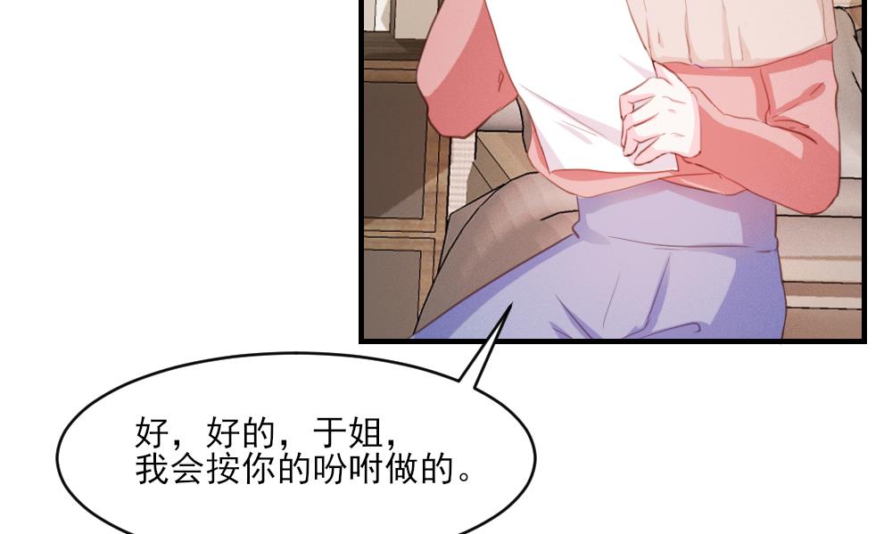 第34话(1/2)-第34话