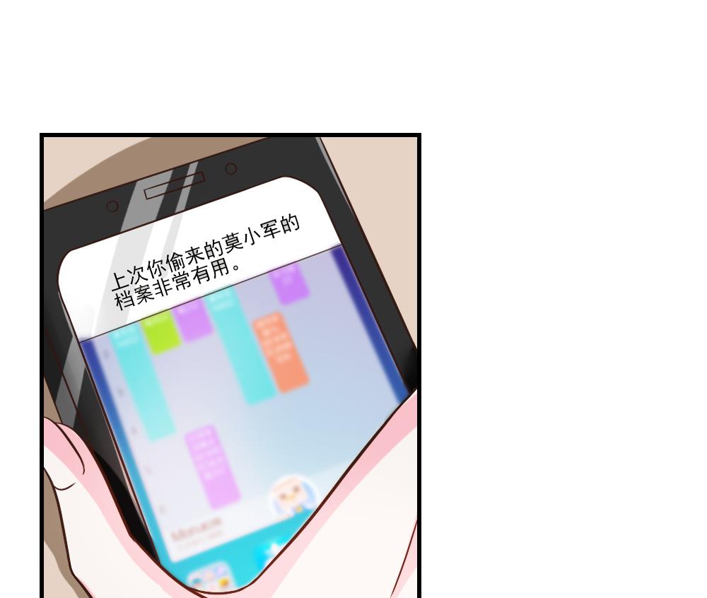 第34话(1/2)-第34话