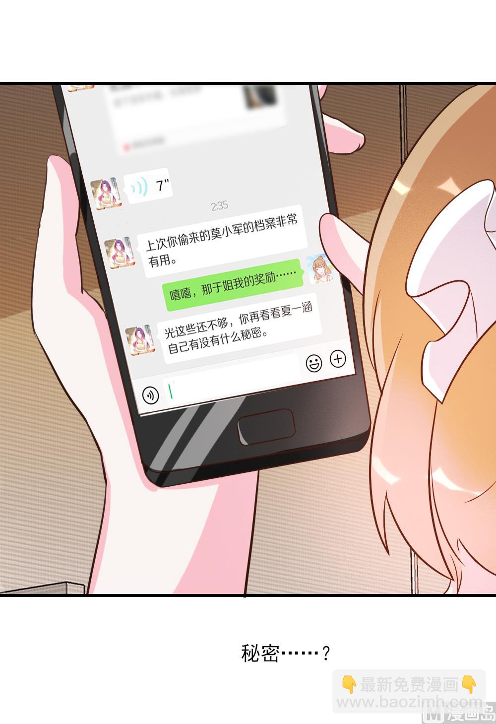 第34话(1/2)-第34话