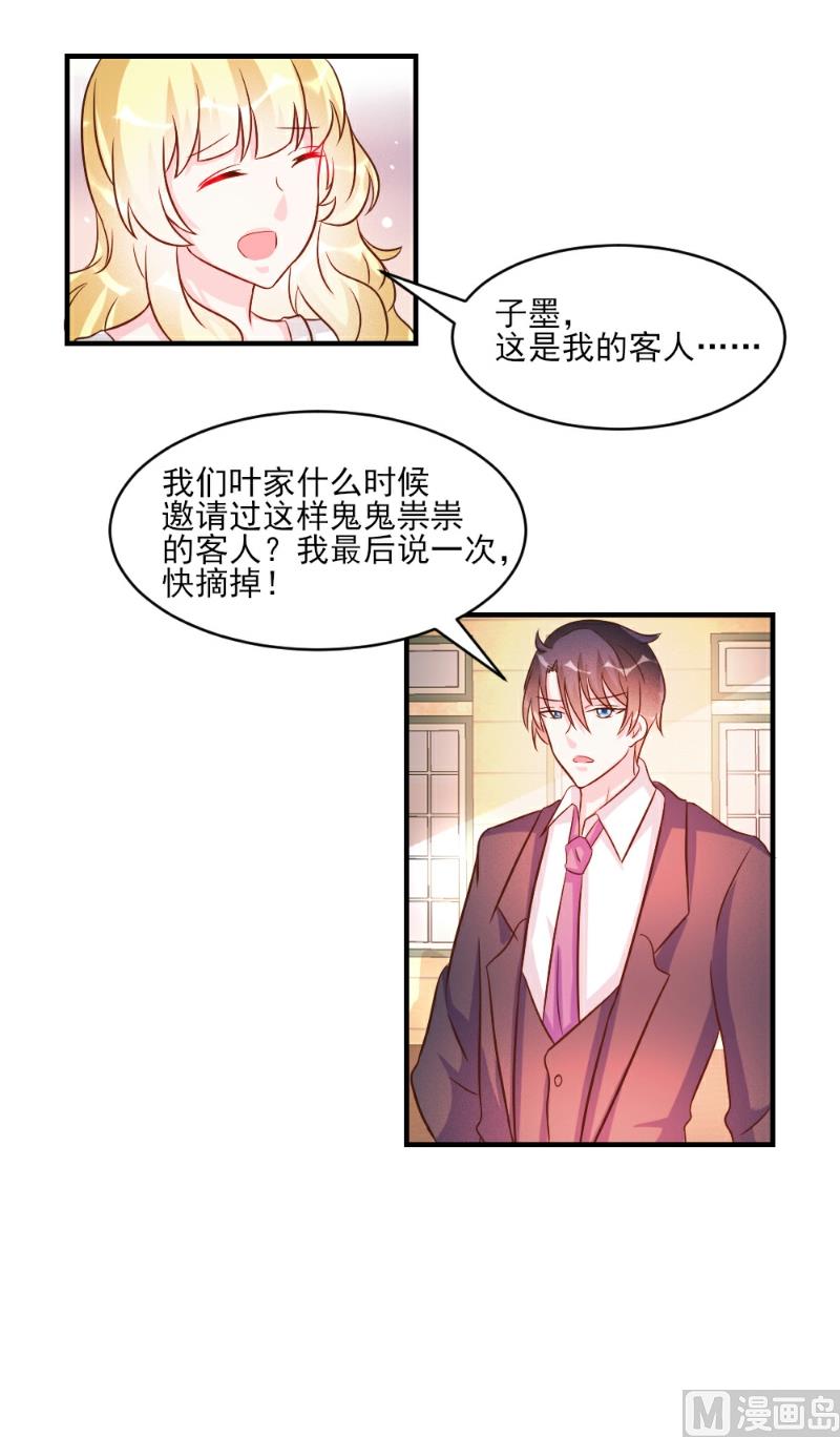 第36话-第36话