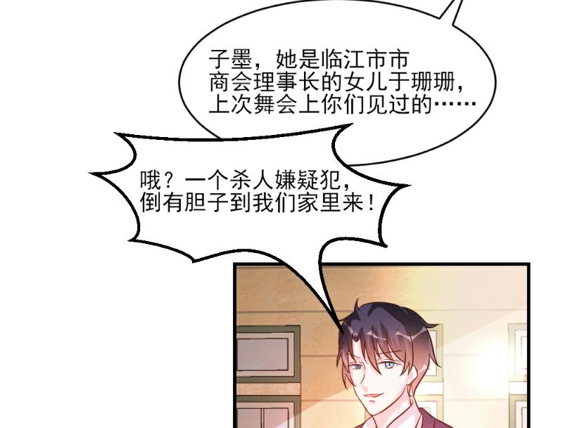 第36话-第36话