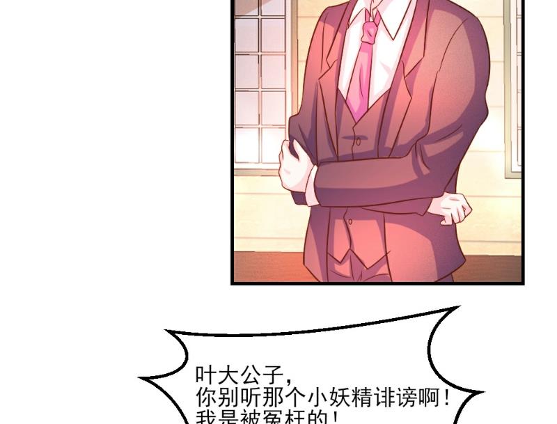 第36话-第36话
