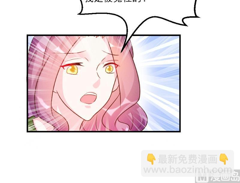 第36话-第36话