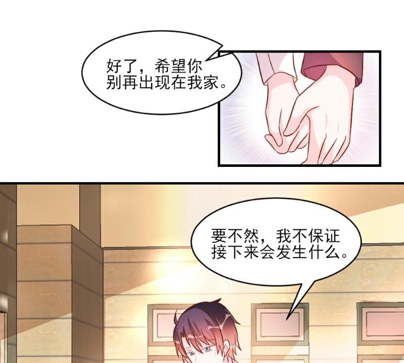 第36话-第36话