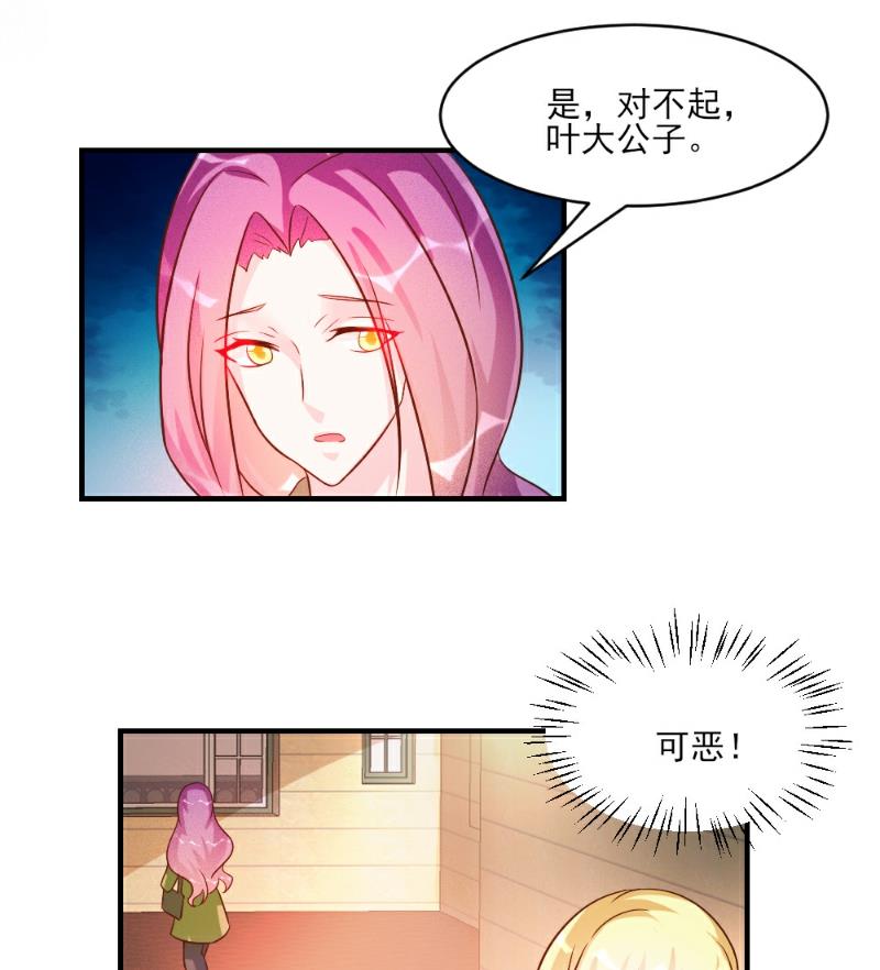 第36话-第36话
