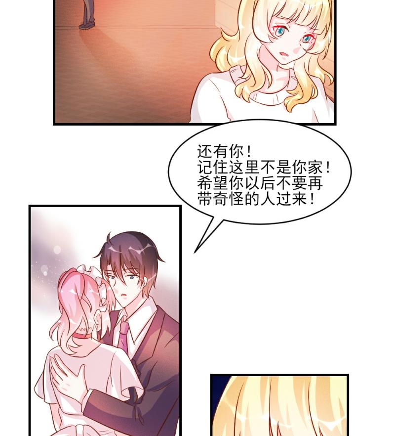 第36话-第36话