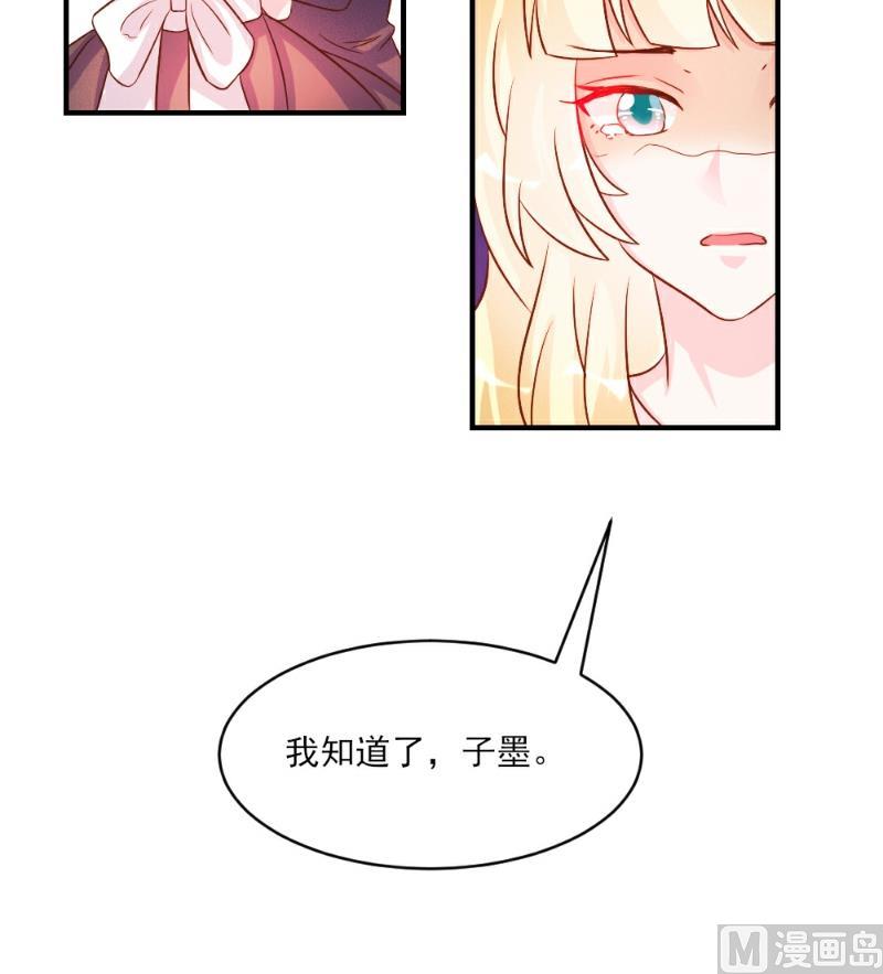 第36话-第36话
