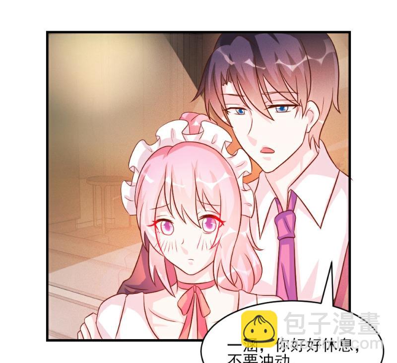 第36话-第36话