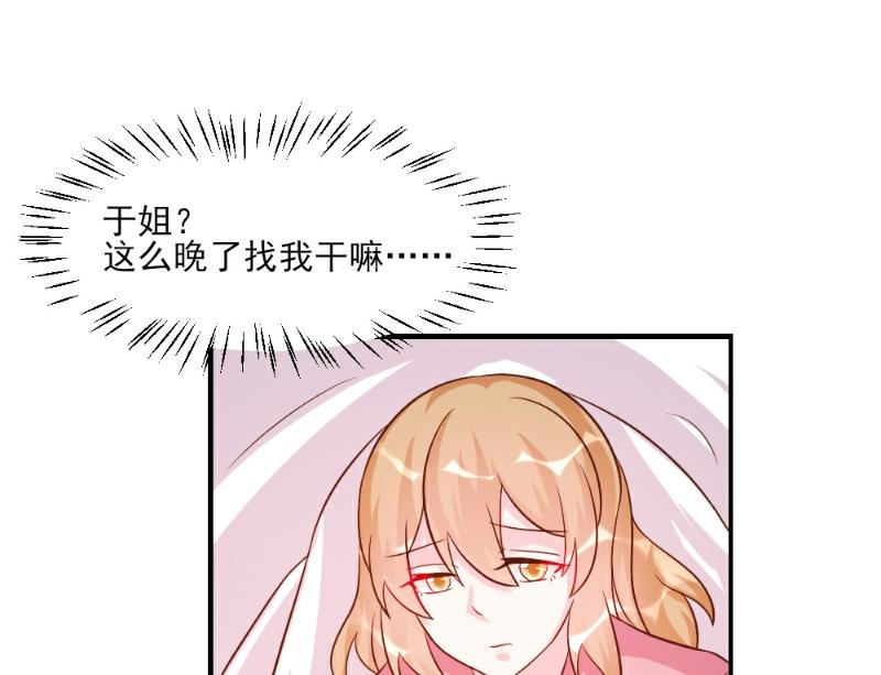 第36话-第36话