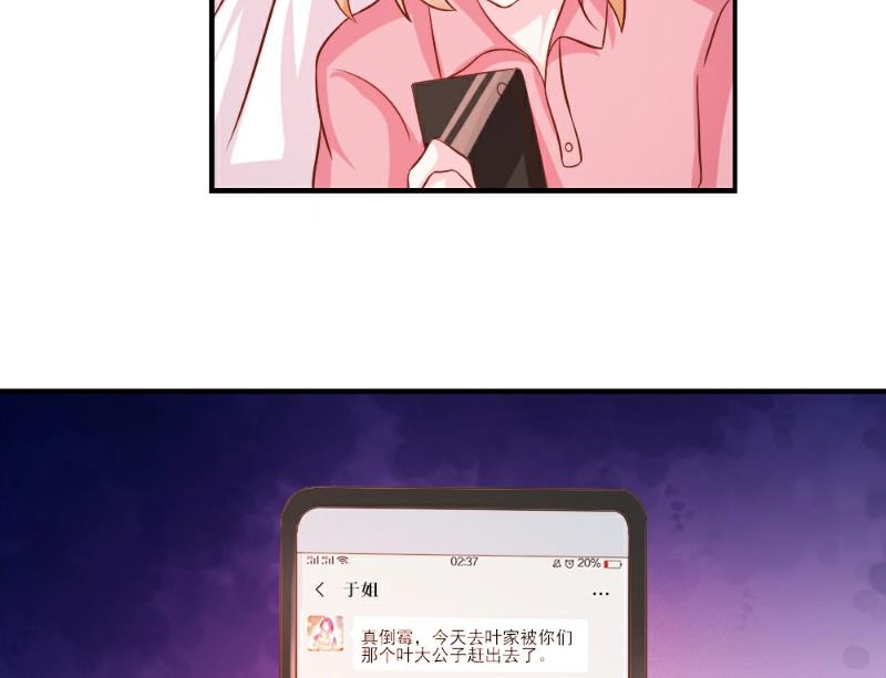第36话-第36话