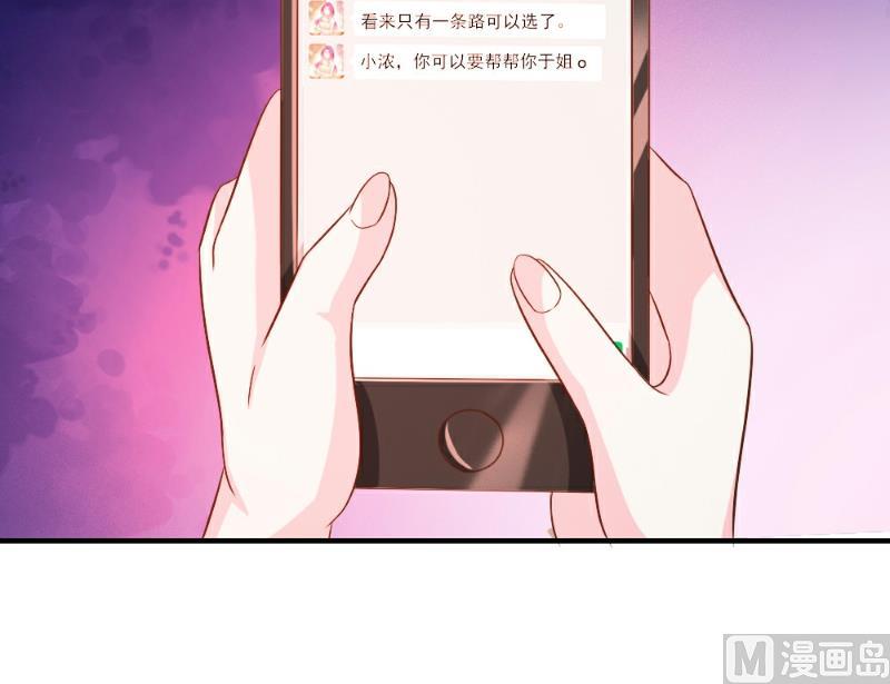 第36话-第36话