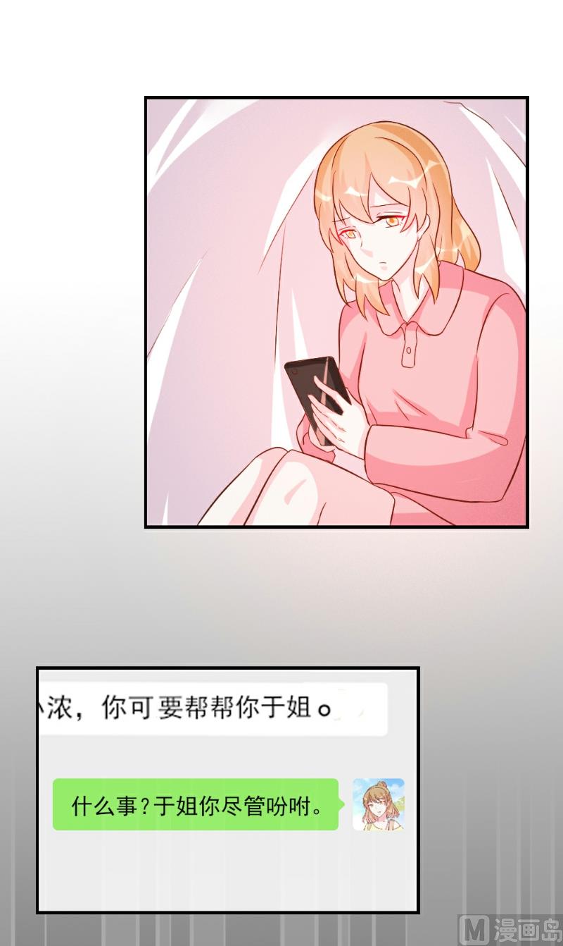 第36话-第36话