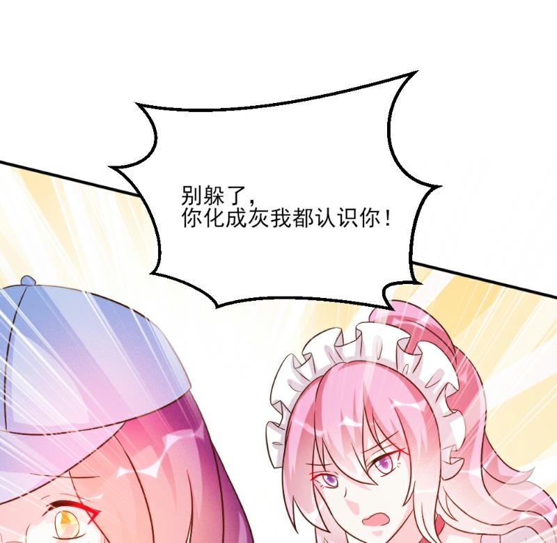 第36话-第36话
