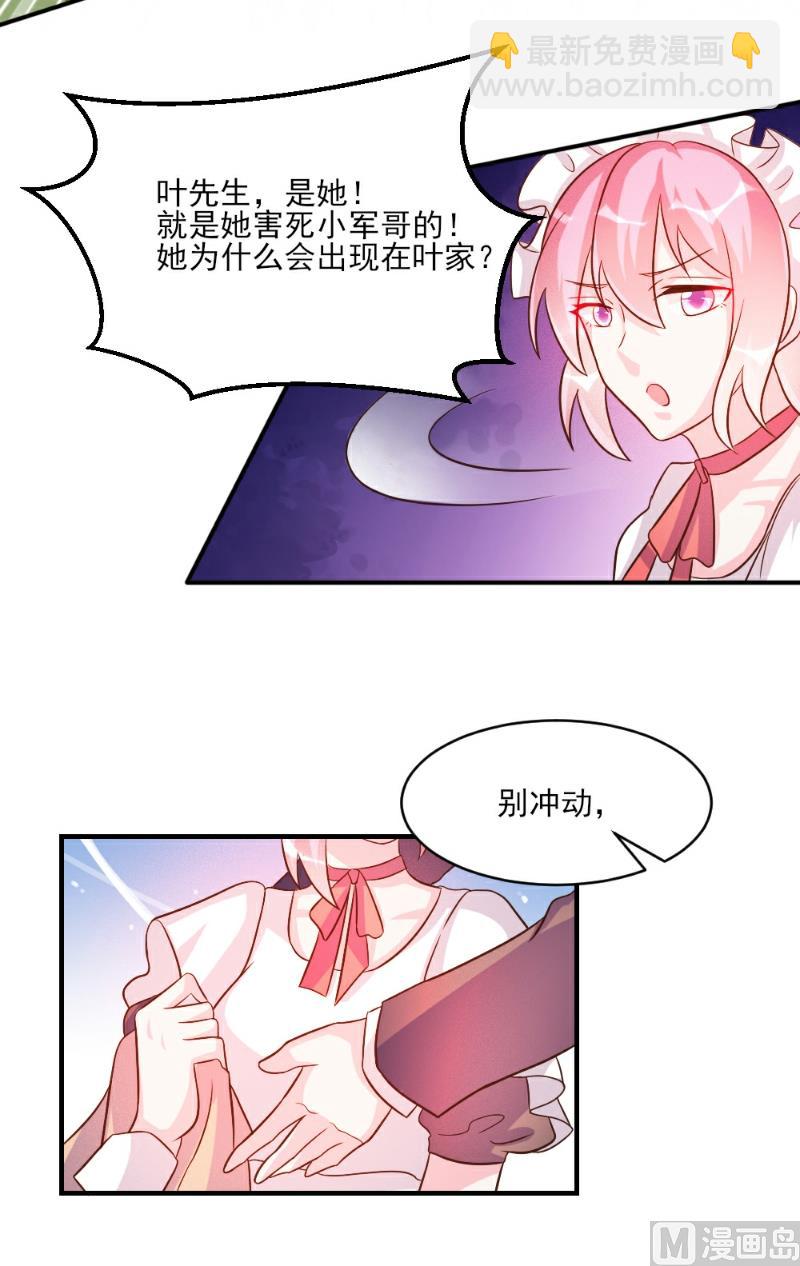 第36话-第36话