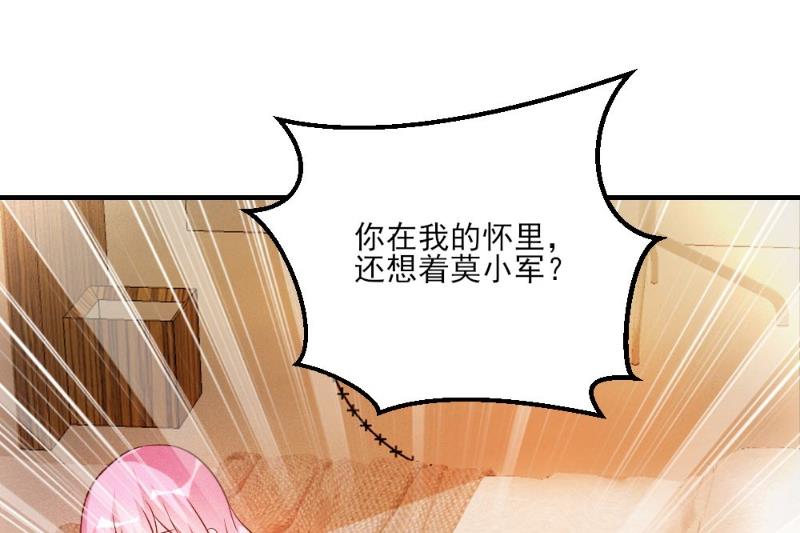 第38话(1/2)-第38话