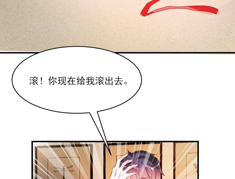 第38话(1/2)-第38话