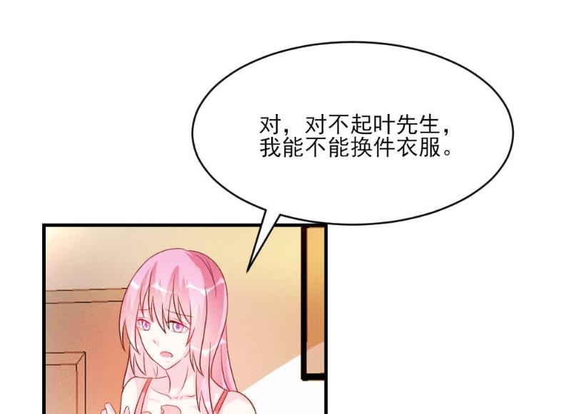 第38话(1/2)-第38话