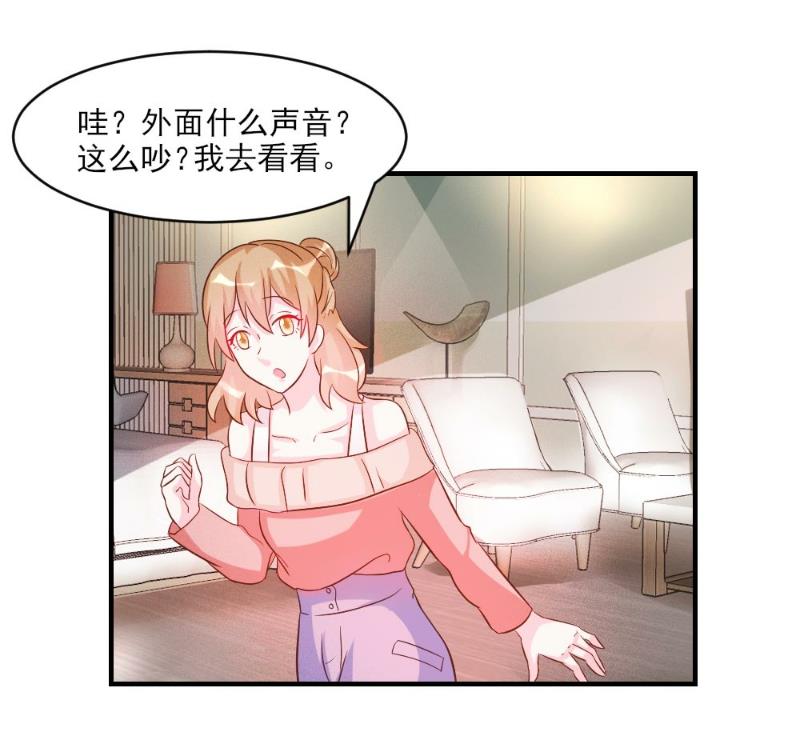 第38话(1/2)-第38话