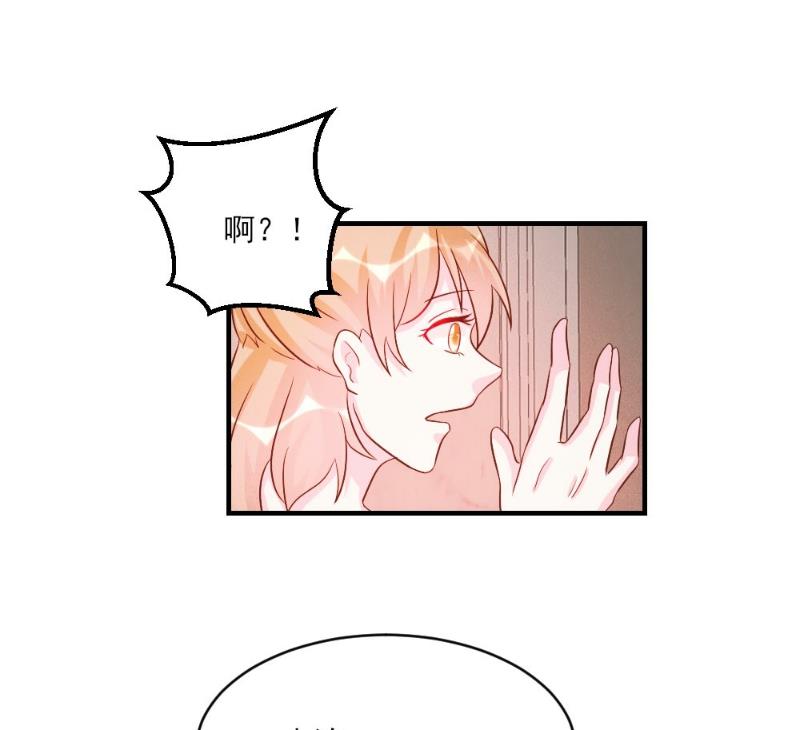 第38话(1/2)-第38话