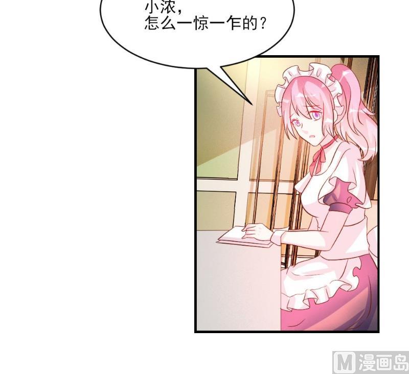 第38话(1/2)-第38话