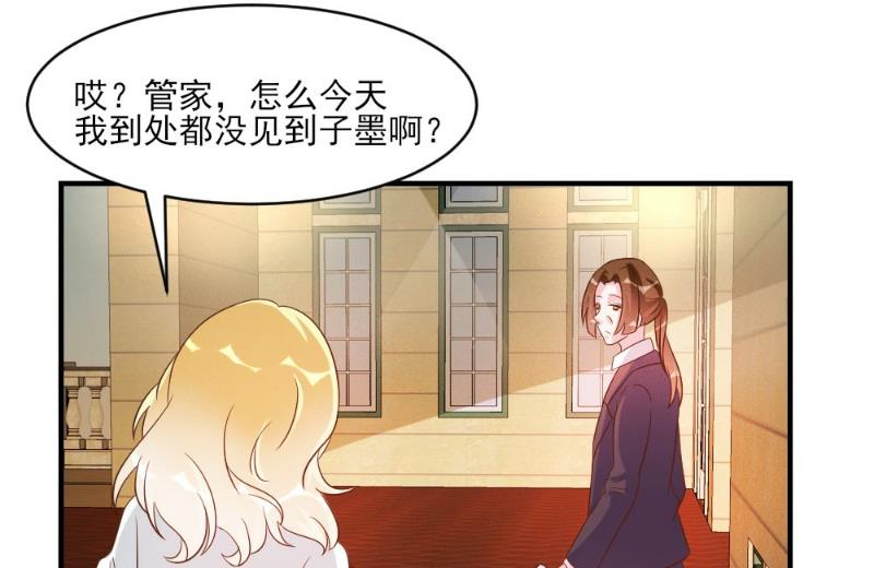第40话(1/2)-第40话