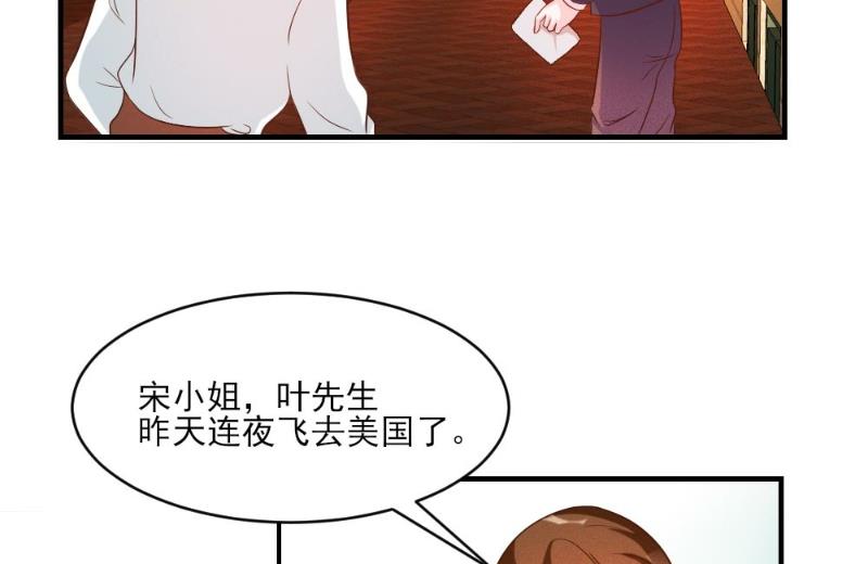 第40话(1/2)-第40话