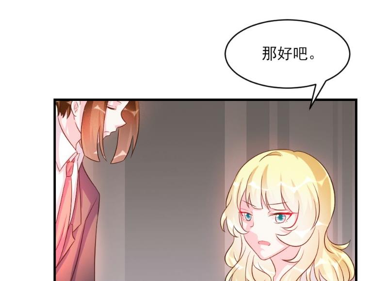 第40话(1/2)-第40话