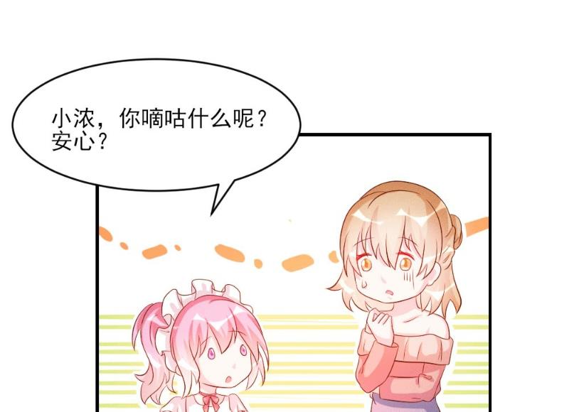第40话(1/2)-第40话