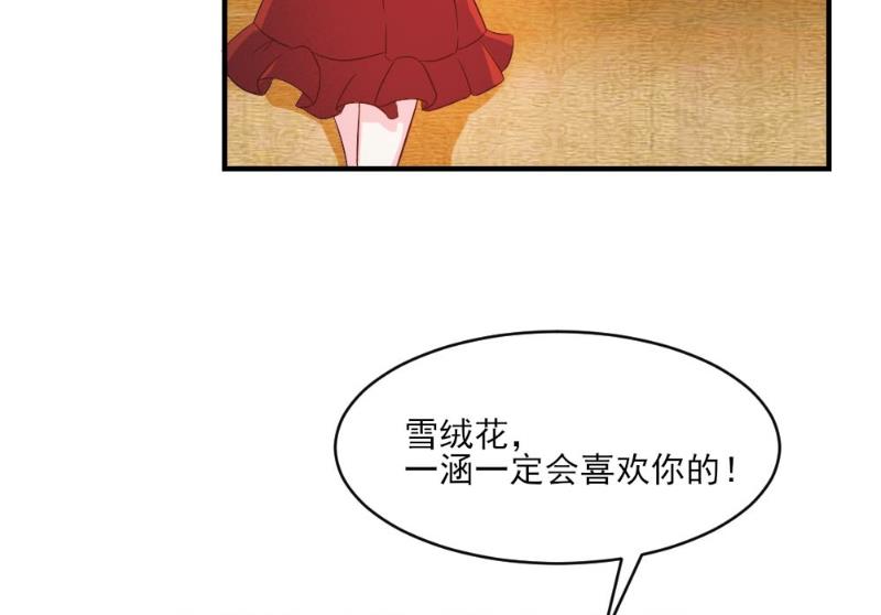第40话(1/2)-第40话