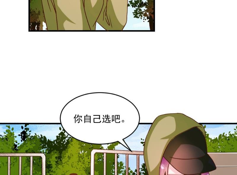 第42话-第42话