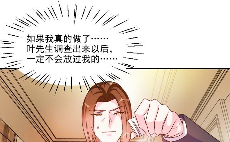 第42话-第42话