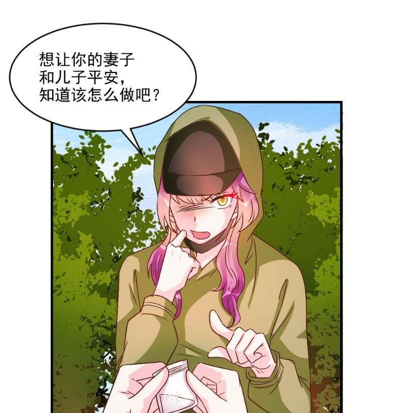 第42话-第42话