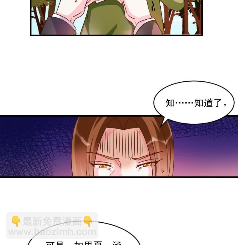 第42话-第42话