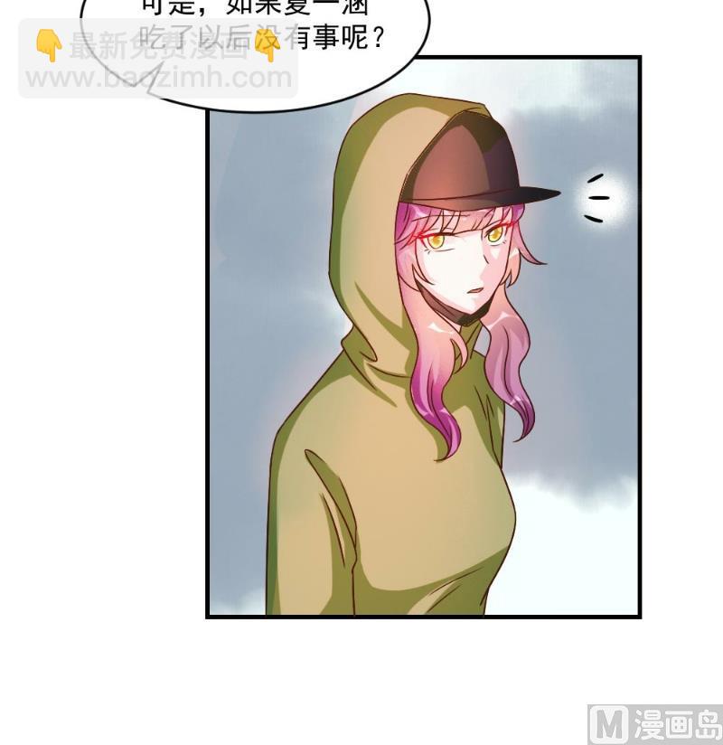 第42话-第42话