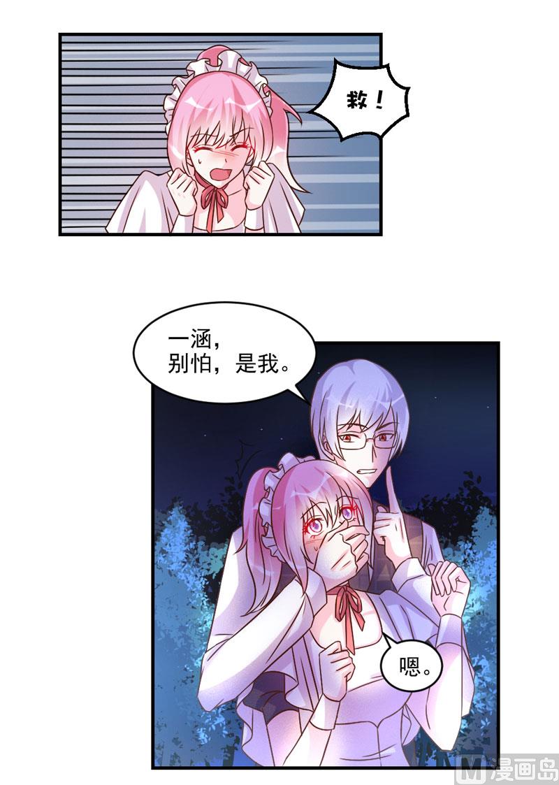 第44话-第44话