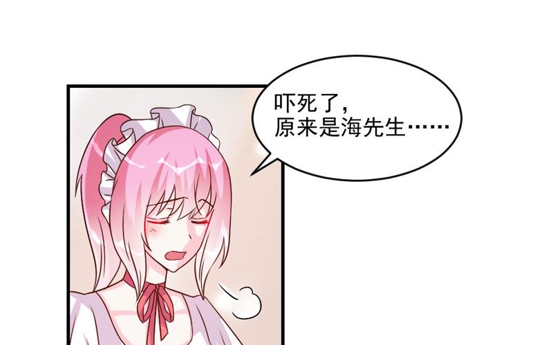 第44话-第44话