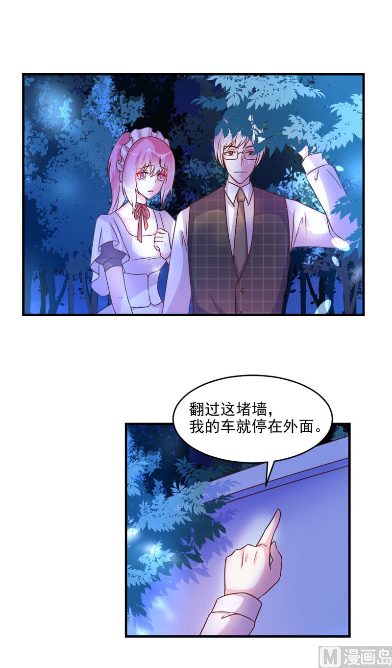 第44话-第44话