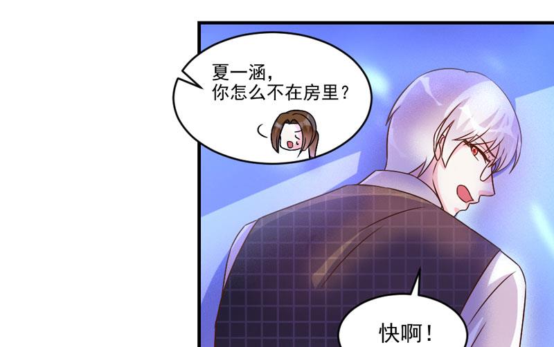 第44话-第44话